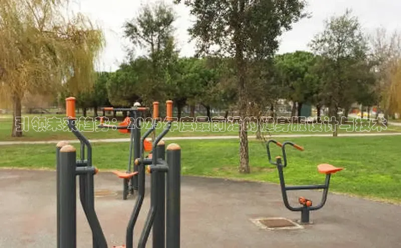 333体育赛事直播