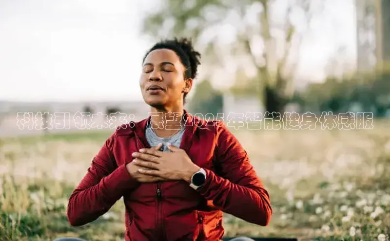 333体育赛事直播