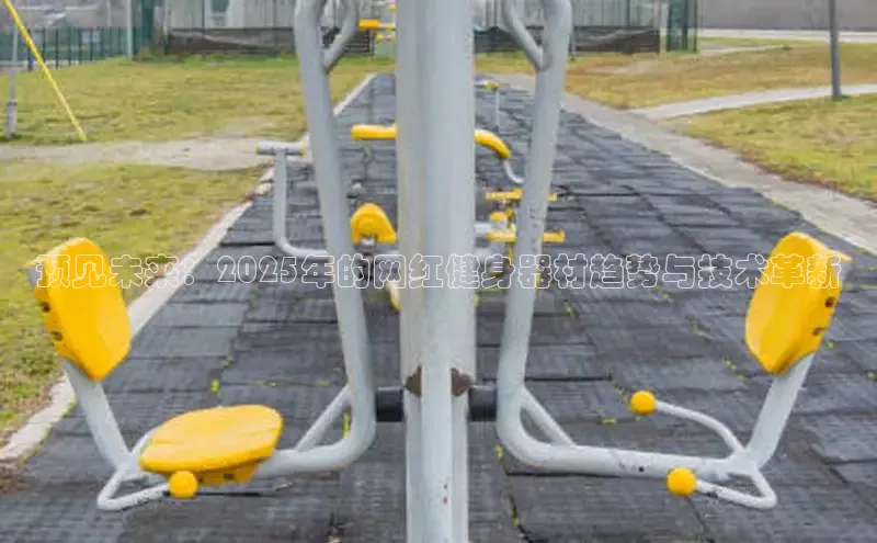 333体育官网app下载